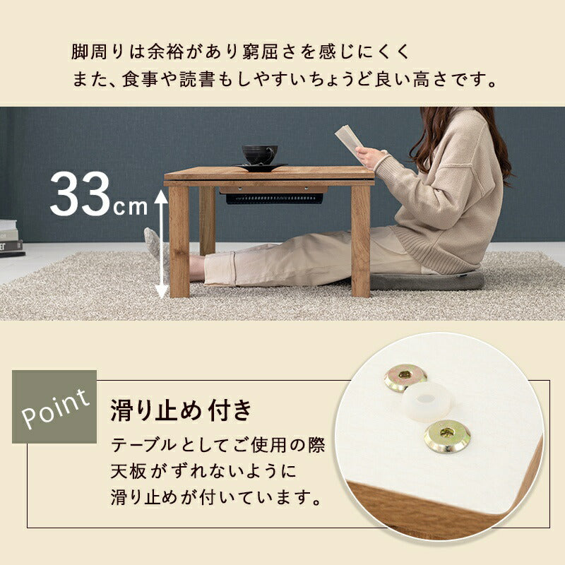 こたつセット