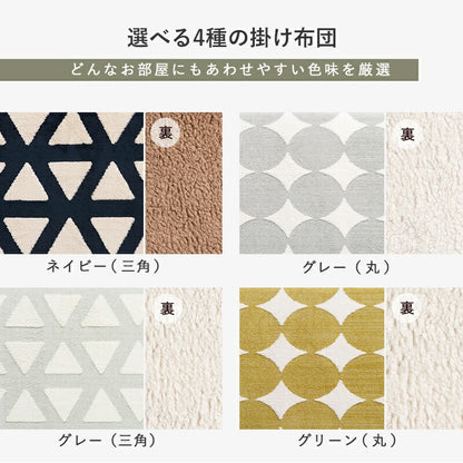 こたつセット
