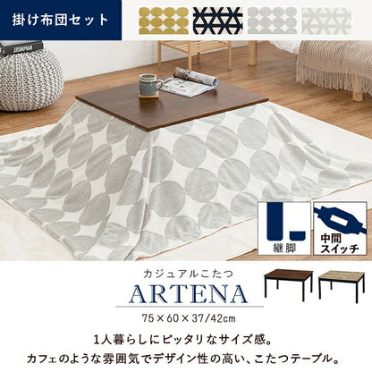 こたつセット