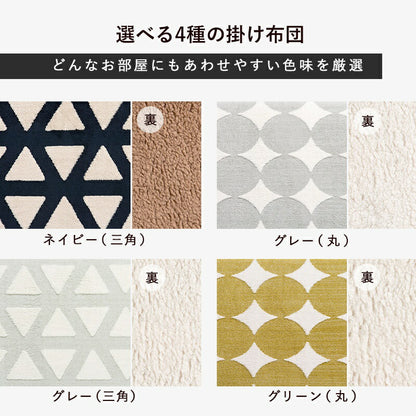 こたつセット