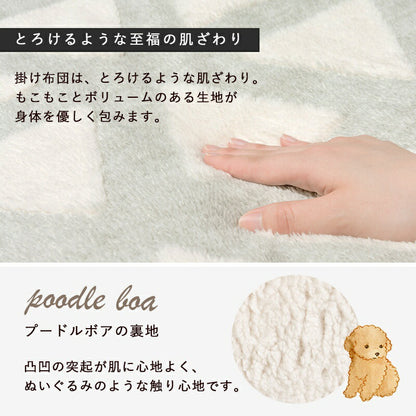 こたつセット