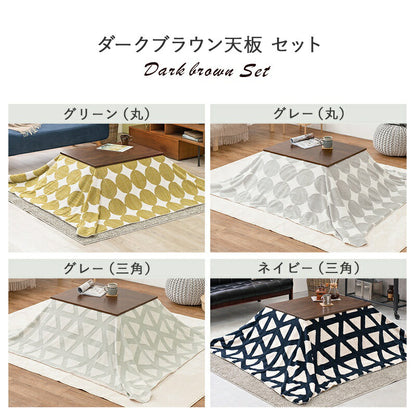 こたつセット