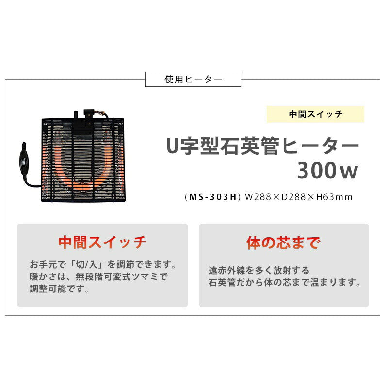 こたつセット