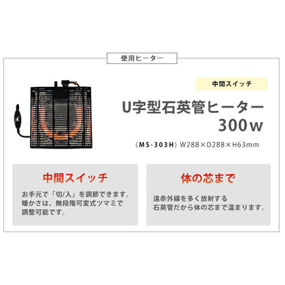 こたつセット