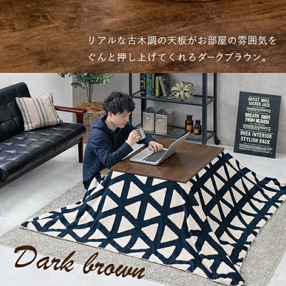 こたつテーブル長方形セットこたつ布団こたつセット高さ調節75×60こたつテーブル大きめ北欧7560ローテーブルこたつ布団セットオールシーズンコタツおしゃれ一人用こたつ本体布団セット炬燵一人暮らし軽量座卓コタツテーブル電気こたつ