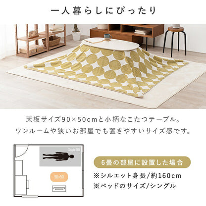 こたつセット
