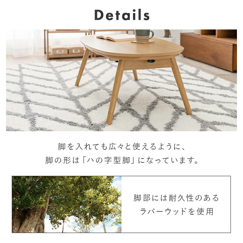 こたつセット