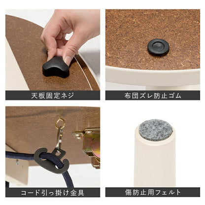 こたつセット