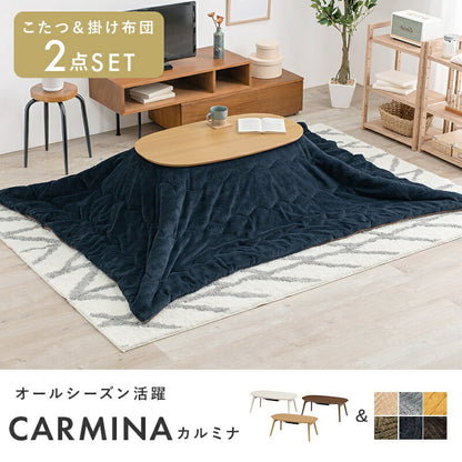 こたつセット