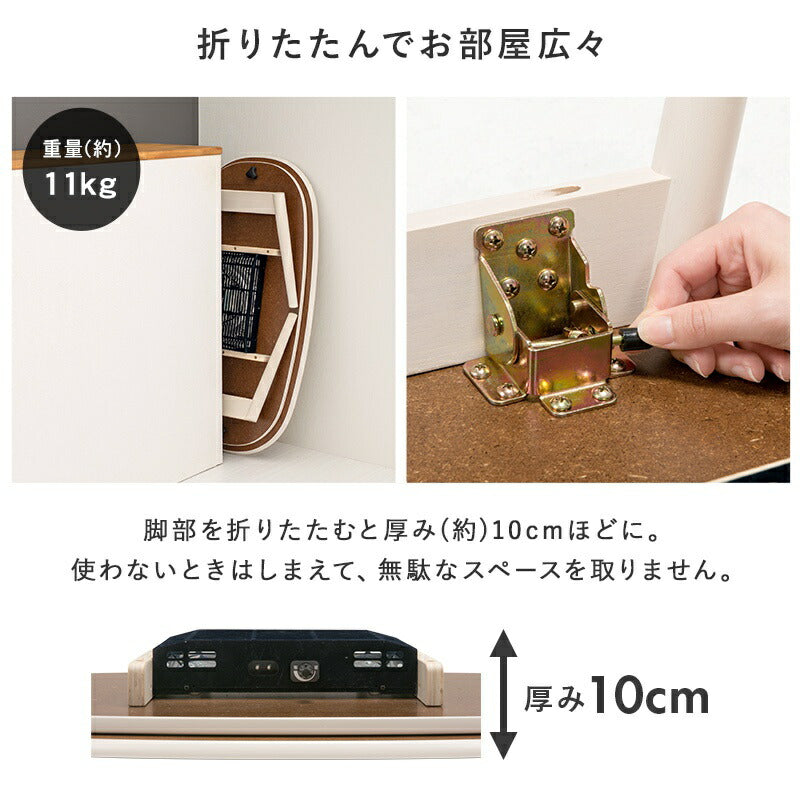 こたつセット