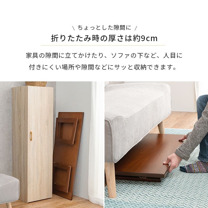 ローテーブル折りたたみ木製軽い長方形一人暮らし幅90小さめ棚リビング勉強机スチール完成品おしゃれセンターテーブルコンパクト学習机低めかわいいパソコンソファ机勉強テレワーク在宅ワーク食卓