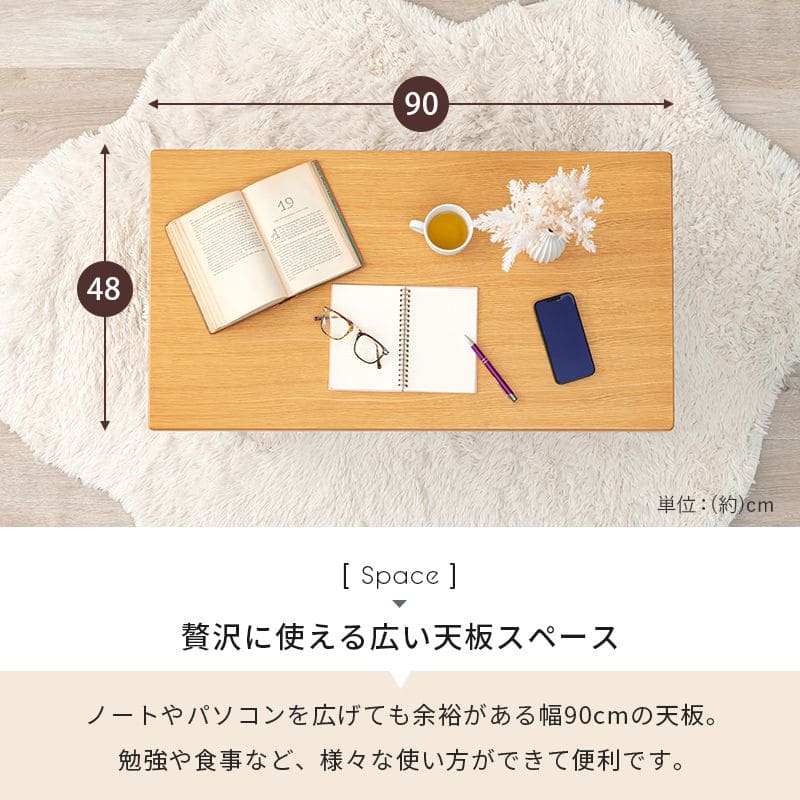 ローテーブル折りたたみ木製軽い長方形一人暮らし幅90小さめ棚リビング勉強机スチール完成品おしゃれセンターテーブルコンパクト学習机低めかわいいパソコンソファ机勉強テレワーク在宅ワーク食卓