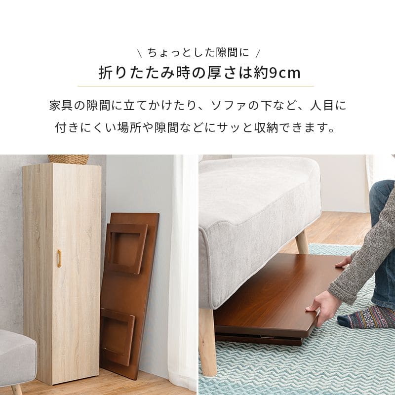 ローテーブル折りたたみ木製軽い長方形一人暮らし幅120小さめ棚リビング勉強机スチール完成品おしゃれセンターテーブルコンパクト学習机低めかわいいパソコンソファ机勉強テレワーク在宅ワーク食卓