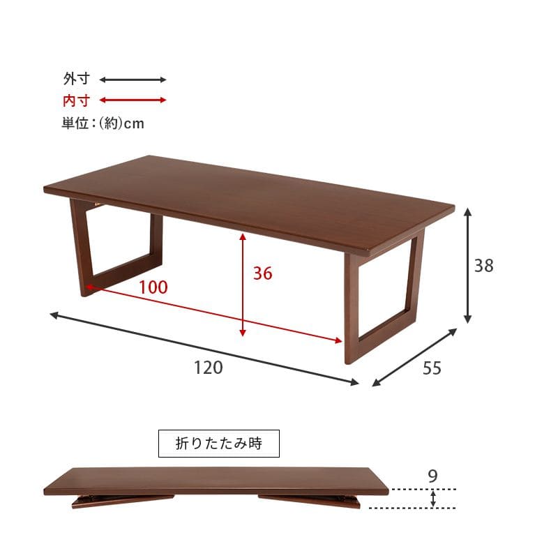 ローテーブル折りたたみ木製軽い長方形一人暮らし幅120小さめ棚リビング勉強机スチール完成品おしゃれセンターテーブルコンパクト学習机低めかわいいパソコンソファ机勉強テレワーク在宅ワーク食卓