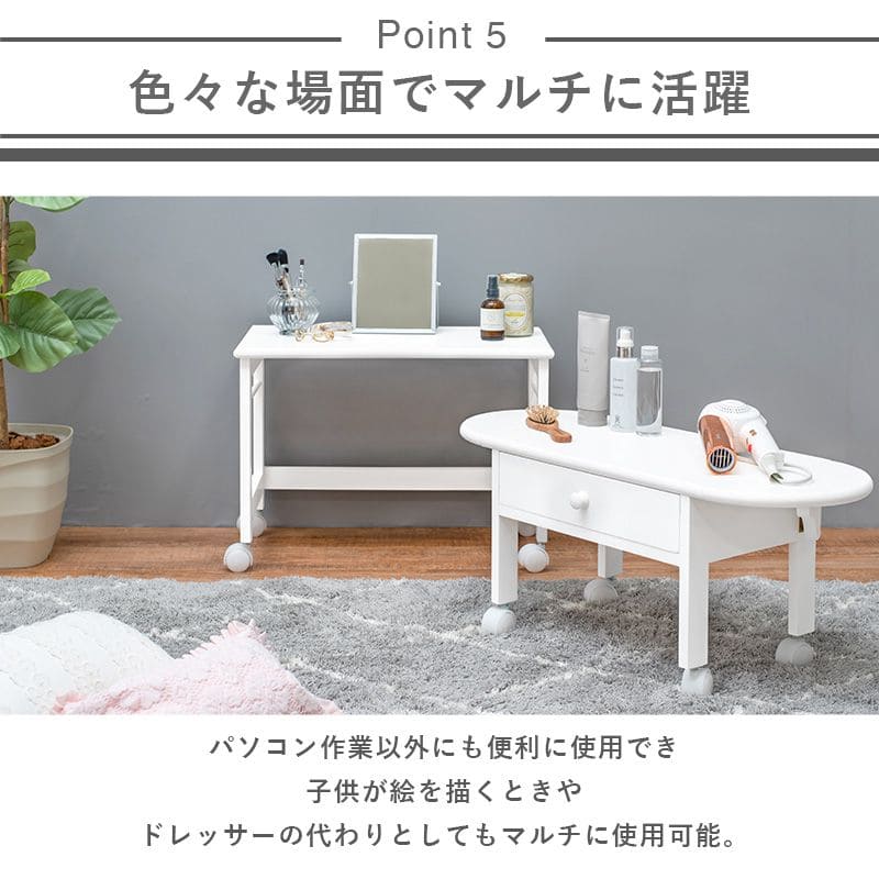 パソコンデスクロー収納机木製キャスタースリムコンパクト省スペースロータイプワゴンプリンター引き出しおしゃれ低い座卓小型幅55奥行30PCデスクイスセットウッドハイ一人用勉強パソコン小さめ