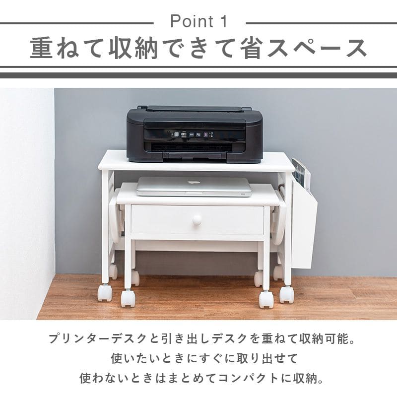 パソコンデスクロー収納机木製キャスタースリムコンパクト省スペースロータイプワゴンプリンター引き出しおしゃれ低い座卓小型幅55奥行30PCデスクイスセットウッドハイ一人用勉強パソコン小さめ
