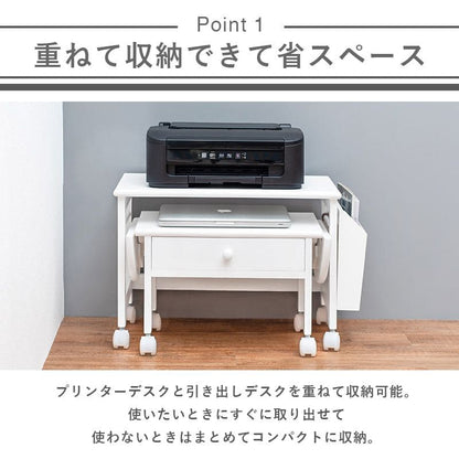 パソコンデスクロー収納机木製キャスタースリムコンパクト省スペースロータイプワゴンプリンター引き出しおしゃれ低い座卓小型幅55奥行30PCデスクイスセットウッドハイ一人用勉強パソコン小さめ