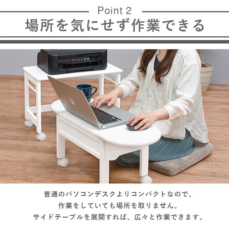 パソコンデスクロー収納机木製キャスタースリムコンパクト省スペースロータイプワゴンプリンター引き出しおしゃれ低い座卓小型幅55奥行30PCデスクイスセットウッドハイ一人用勉強パソコン小さめ