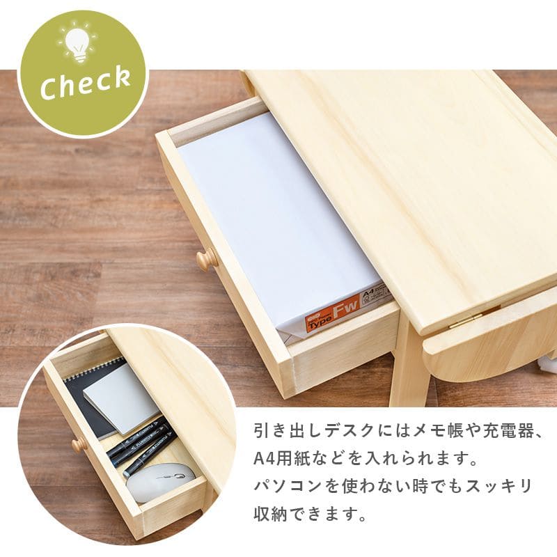 パソコンデスクロー収納机木製キャスタースリムコンパクト省スペースロータイプワゴンプリンター引き出しおしゃれ低い座卓小型幅55奥行30PCデスクイスセットウッドハイ一人用勉強パソコン小さめ