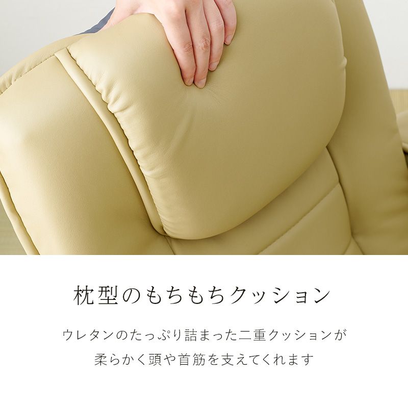 座椅子