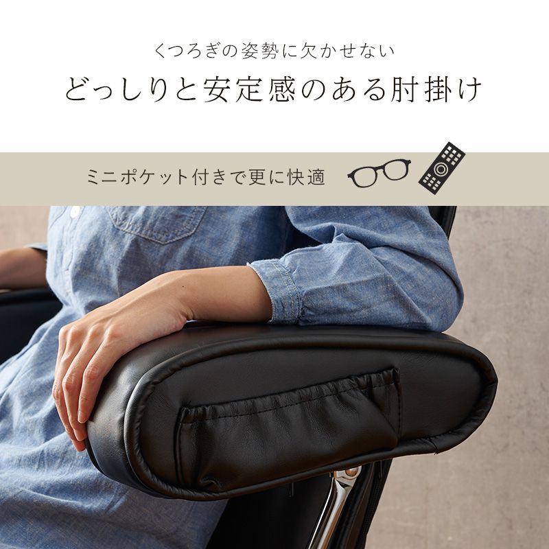 座椅子