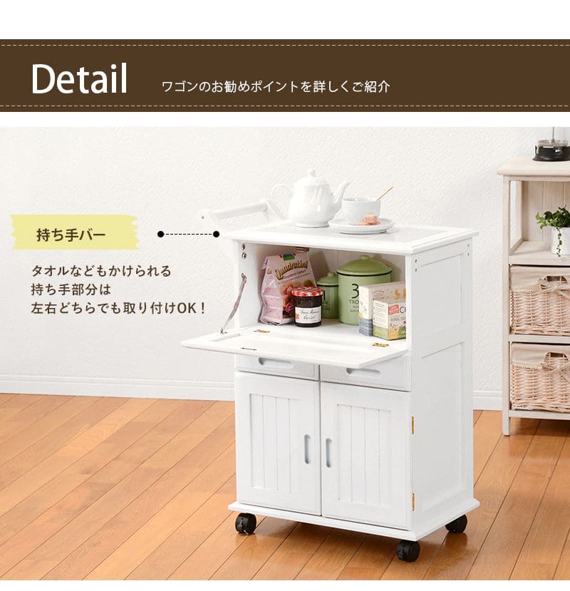 キッチンカウンター完成品ワゴン天板60目隠し収納テーブル引き出しキャスター木製作業台扉おしゃれ奥行30薄型スリム棚キッチン一人暮らし収納棚キャスター付き小さめロータイプ食器棚下移動式板
