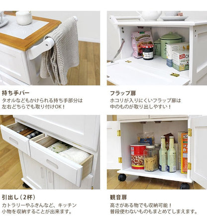 キッチンカウンター完成品ワゴン天板60目隠し収納テーブル引き出しキャスター木製作業台扉おしゃれ奥行30薄型スリム棚キッチン一人暮らし収納棚キャスター付き小さめロータイプ食器棚下移動式板