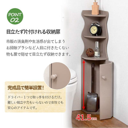 トイレ収納完成品コーナースリム木製ホワイトトイレラックキャビネット薄型扉付きおしゃれ15cm北欧白ラックコンパクト隙間収納棚トイレサニタリー収納スリムラック背面壁面収納サニタリー賃貸