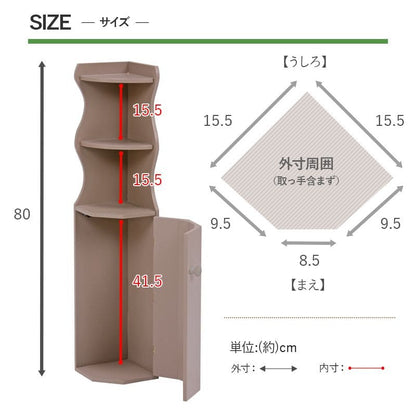 トイレ収納完成品コーナースリム木製ホワイトトイレラックキャビネット薄型扉付きおしゃれ15cm北欧白ラックコンパクト隙間収納棚トイレサニタリー収納スリムラック背面壁面収納サニタリー賃貸