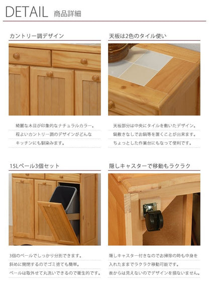 キッチンカウンターゴミ箱完成品天板収納間仕切り幅70ダストボックス木製分別15lキャスターおしゃれテーブル目隠し引き出し薄型タイルダストゴミ箱収納一人暮らし移動式家具キッチン大容量木