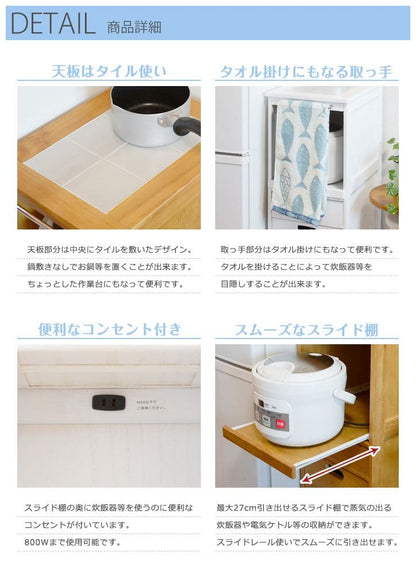 キッチンワゴン完成品キャスター付き木製スリム炊飯器天板収納コンセント幅30薄型ケルトラック引き出し移動式タイルカウンター調理台キャスター天板付きコンセント付き料理隠せるコンパクト