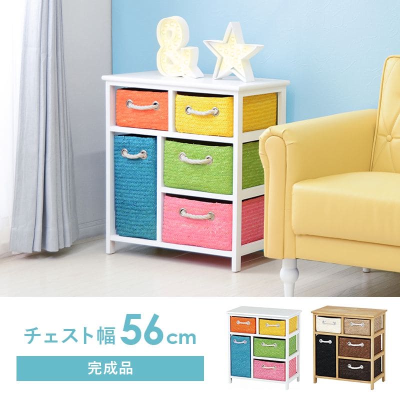 チェスト完成品3段子供部屋軽量スリムロー桐引き出し幅55キッズ洗面所サニタリー木製脚天板大容量低めおしゃれカラフルタンス薄型こどもベビー衣類服洋服ボックス小さめコンパクト軽い