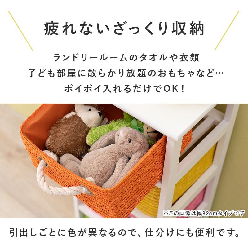 チェスト完成品3段子供部屋軽量スリムロー桐引き出し幅55キッズ洗面所サニタリー木製脚天板大容量低めおしゃれカラフルタンス薄型こどもベビー衣類服洋服ボックス小さめコンパクト軽い