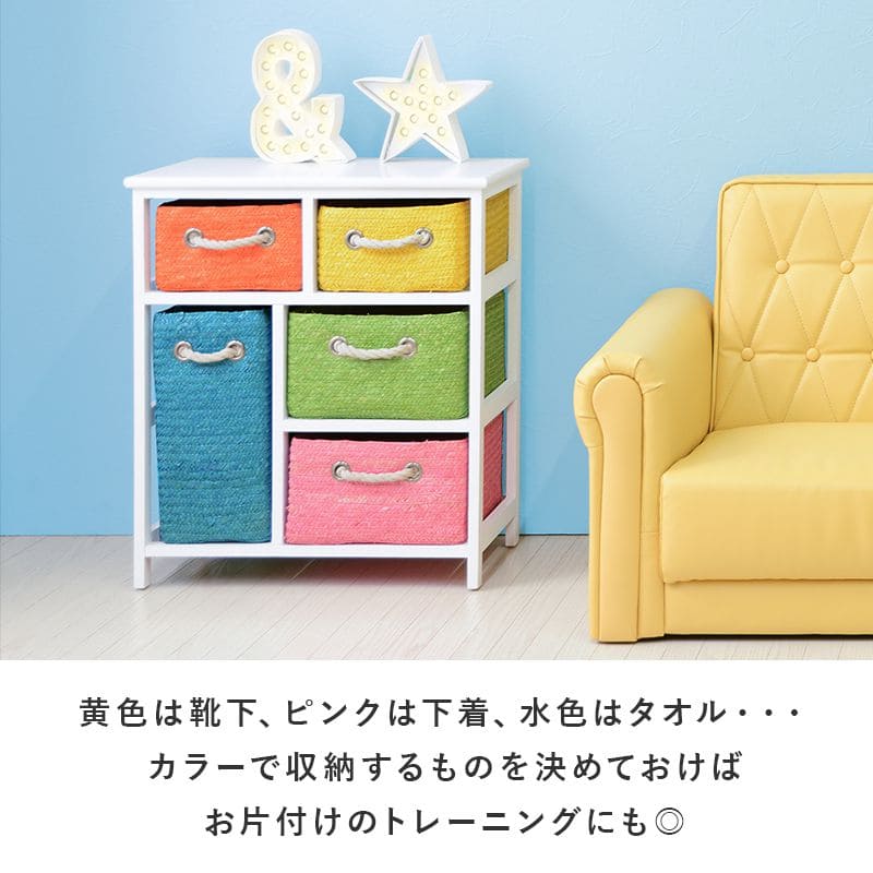 チェスト完成品3段子供部屋軽量スリムロー桐引き出し幅55キッズ洗面所サニタリー木製脚天板大容量低めおしゃれカラフルタンス薄型こどもベビー衣類服洋服ボックス小さめコンパクト軽い