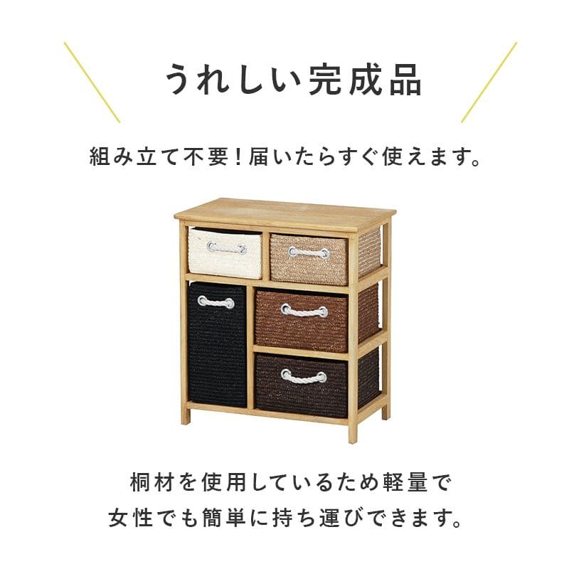 チェスト完成品3段子供部屋軽量スリムロー桐引き出し幅55キッズ洗面所サニタリー木製脚天板大容量低めおしゃれカラフルタンス薄型こどもベビー衣類服洋服ボックス小さめコンパクト軽い