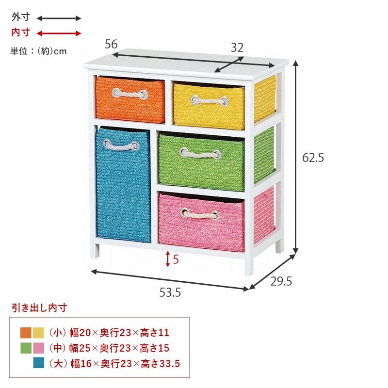 チェスト完成品3段子供部屋軽量スリムロー桐引き出し幅55キッズ洗面所サニタリー木製脚天板大容量低めおしゃれカラフルタンス薄型こどもベビー衣類服洋服ボックス小さめコンパクト軽い