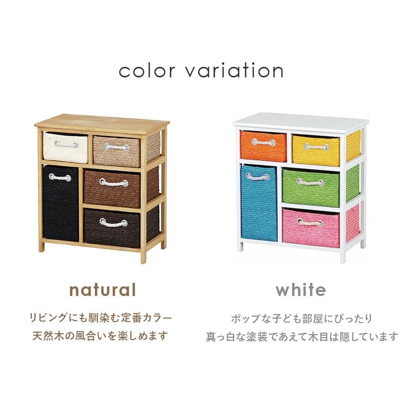 チェスト完成品3段子供部屋軽量スリムロー桐引き出し幅55キッズ洗面所サニタリー木製脚天板大容量低めおしゃれカラフルタンス薄型こどもベビー衣類服洋服ボックス小さめコンパクト軽い