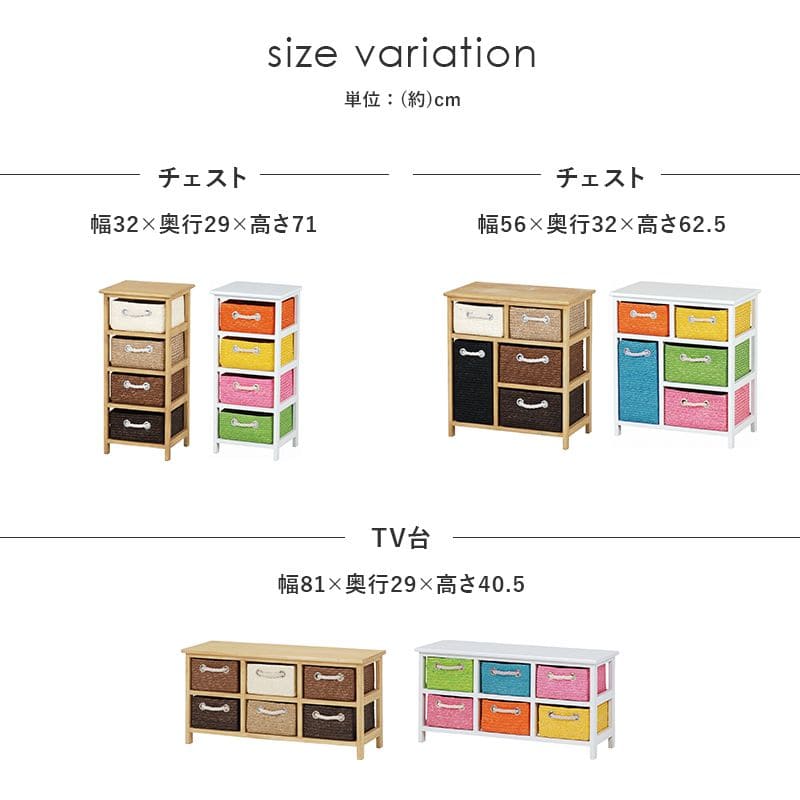 チェスト完成品3段子供部屋軽量スリムロー桐引き出し幅55キッズ洗面所サニタリー木製脚天板大容量低めおしゃれカラフルタンス薄型こどもベビー衣類服洋服ボックス小さめコンパクト軽い