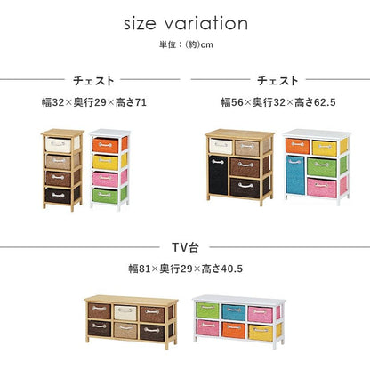 チェスト完成品4段子供部屋軽量スリムロー桐引き出し幅30キッズ洗面所サニタリー木製脚天板大容量低めおしゃれカラフルタンス薄型こどもベビー衣類服洋服ボックス小さめコンパクト軽い