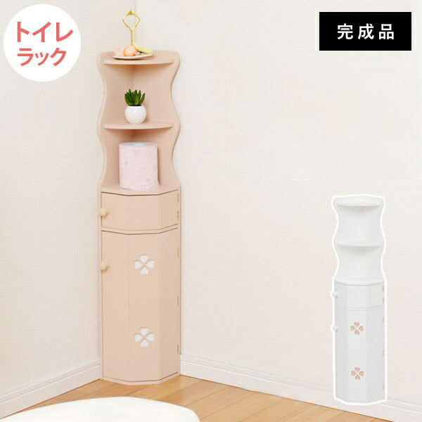 トイレ収納完成品コーナースリム木製ホワイトトイレラックキャビネット薄型扉付きおしゃれ15cm北欧白ラックコンパクト隙間収納棚トイレサニタリー収納スリムラック背面壁面収納サニタリー賃貸
