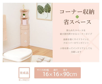 トイレ収納完成品コーナースリム木製ホワイトトイレラックキャビネット薄型扉付きおしゃれ15cm北欧白ラックコンパクト隙間収納棚トイレサニタリー収納スリムラック背面壁面収納サニタリー賃貸