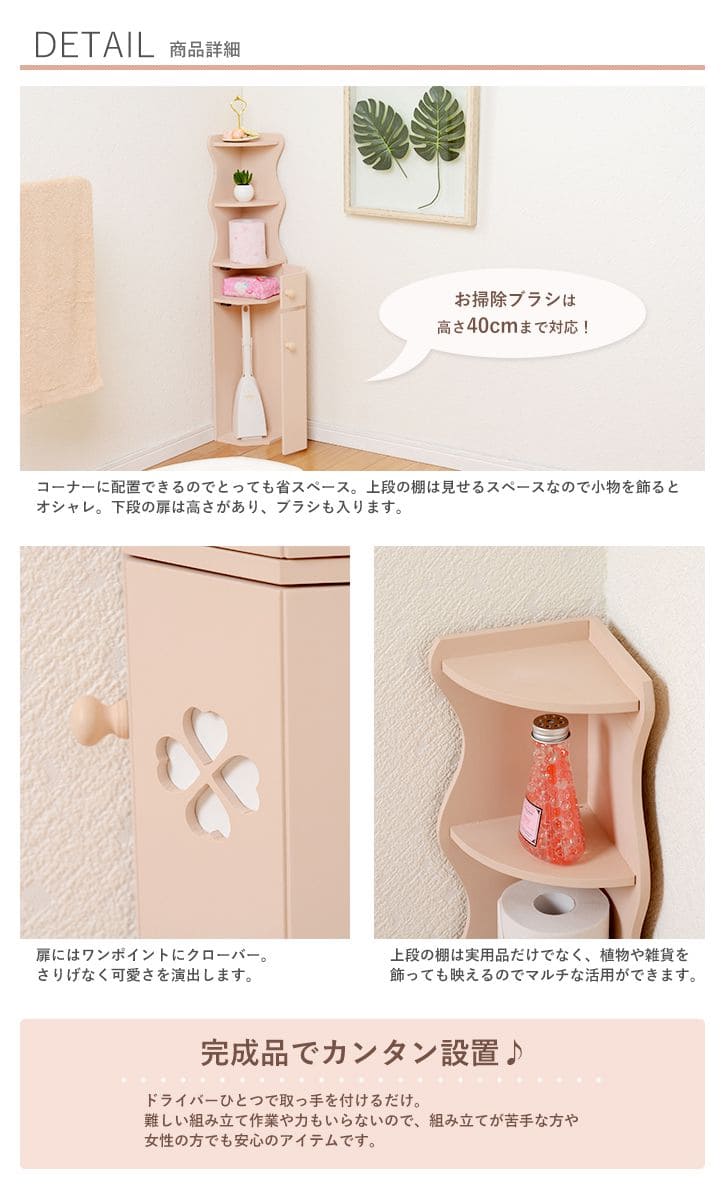 トイレ収納完成品コーナースリム木製ホワイトトイレラックキャビネット薄型扉付きおしゃれ15cm北欧白ラックコンパクト隙間収納棚トイレサニタリー収納スリムラック背面壁面収納サニタリー賃貸