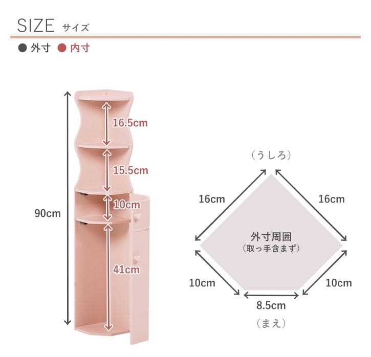 トイレ収納完成品コーナースリム木製ホワイトトイレラックキャビネット薄型扉付きおしゃれ15cm北欧白ラックコンパクト隙間収納棚トイレサニタリー収納スリムラック背面壁面収納サニタリー賃貸