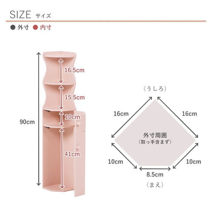 トイレ収納完成品コーナースリム木製ホワイトトイレラックキャビネット薄型扉付きおしゃれ15cm北欧白ラックコンパクト隙間収納棚トイレサニタリー収納スリムラック背面壁面収納サニタリー賃貸