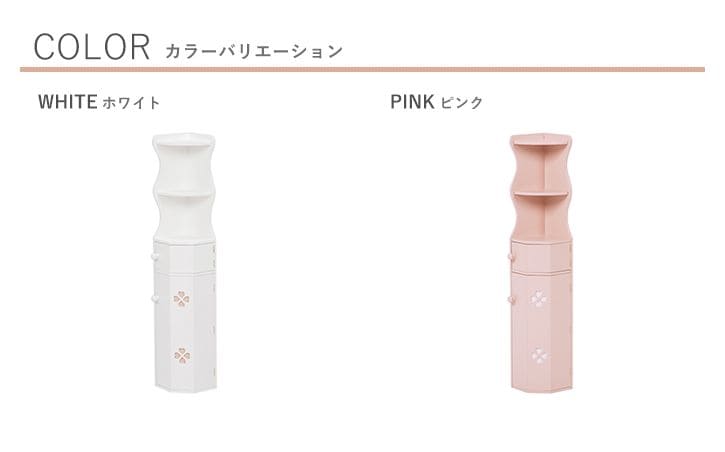 トイレ収納完成品コーナースリム木製ホワイトトイレラックキャビネット薄型扉付きおしゃれ15cm北欧白ラックコンパクト隙間収納棚トイレサニタリー収納スリムラック背面壁面収納サニタリー賃貸