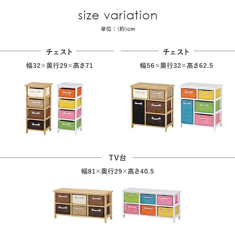 テレビ台完成品ローボード収納一人暮らし白引き出しTV台木目子供部屋スリムおしゃれ棚薄型小さいコンパクト省スペース脚付きチェスト木製シンプル低めロースマート幅が狭いリビング寝室小型