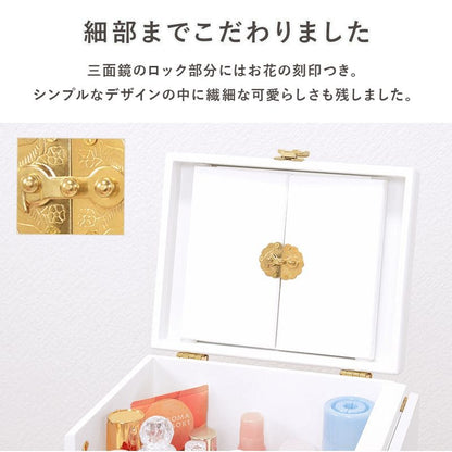 メイクボックスコスメボックス三面鏡大容量卓上鏡木製小さめ持ち運び引き出しミラー小型コンパクト姫白アンティークおしゃれバニティドレッサーシンプル鏡付き収納メイクアップボックス仕切り