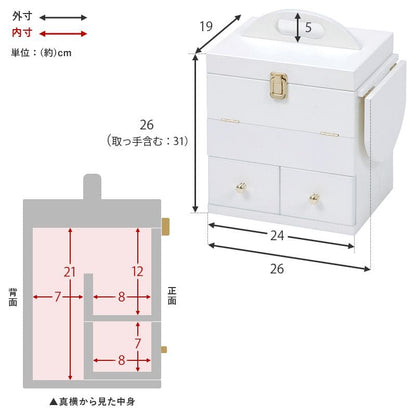 メイクボックスコスメボックス三面鏡大容量卓上鏡木製小さめ持ち運び引き出しミラー小型コンパクト姫白アンティークおしゃれバニティドレッサーシンプル鏡付き収納メイクアップボックス仕切り