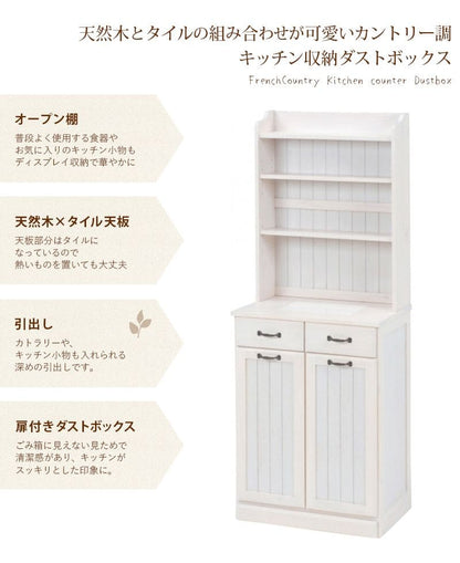 キッチンボード食器棚60収納ゴミ箱引き出し薄型扉木製収納棚ラックスリムカントリー木目白奥行40おしゃれ天然木大容量ハイタイプ一人暮らしワイド木格安天板作業台取っ手整理壁面縦長