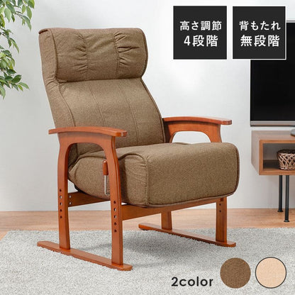高座椅子ハイバック高齢者ポケットコイルリクライニング腰痛低反発肘付き1人用座椅子おしゃれ座面高いレバー頭までハイタイプリラックス座り心地最高読書年配大人肘掛け寝れる楽な姿勢老人段階